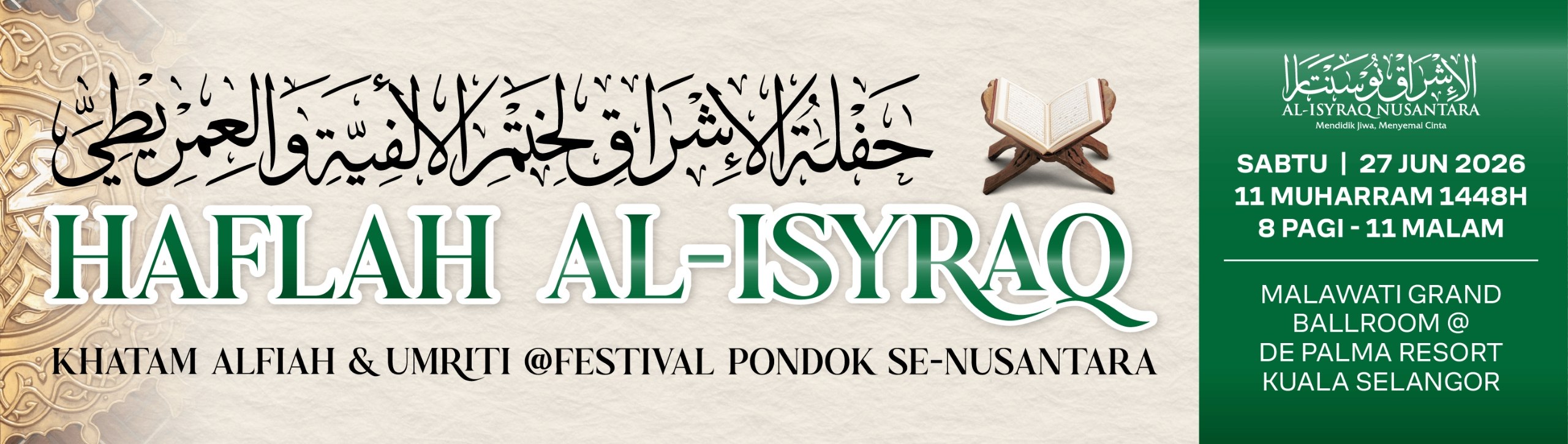 Haflah Al-Isyraq 2026